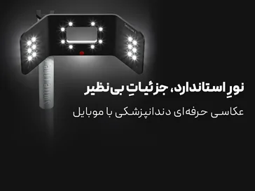 عکاسی و شیدگیری