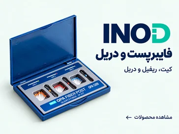 کیت باز فایبرپست INOD با فایبرپست‌های رنگ‌بندی‌شده و دریل روی زمینه سبز روشن